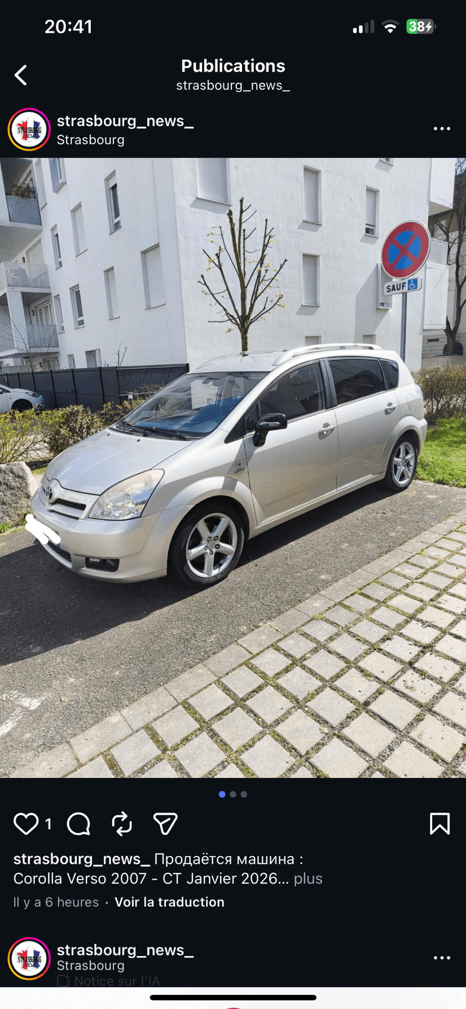 Toyota Corolla Verso 2007